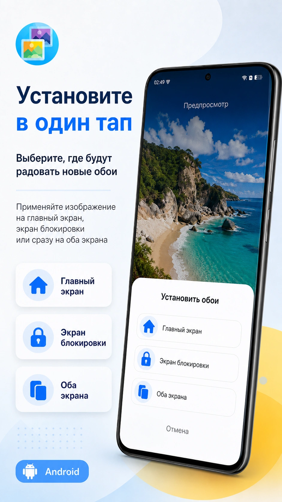 Скриншот 9: Обои HD качества