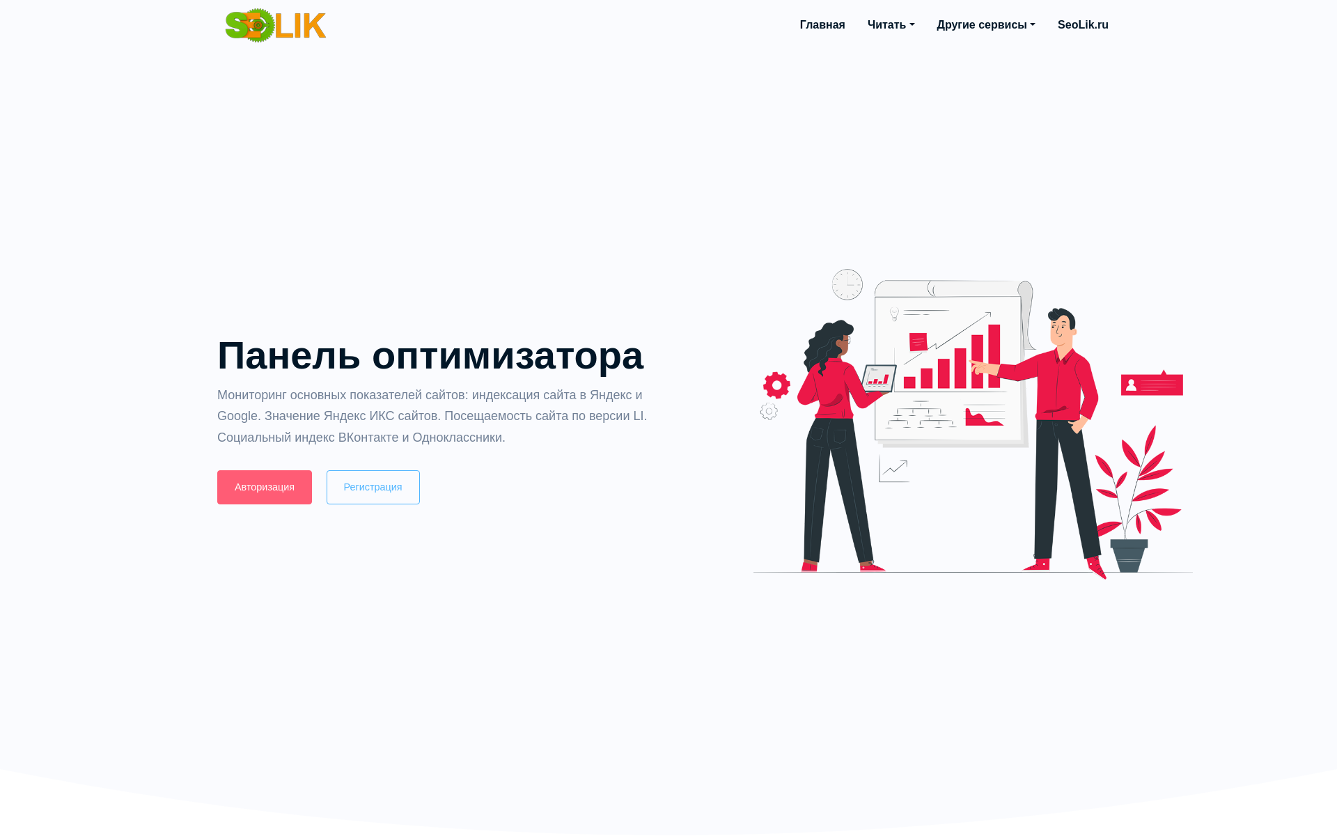 Постер Позиции сайта в Яндекс и Google