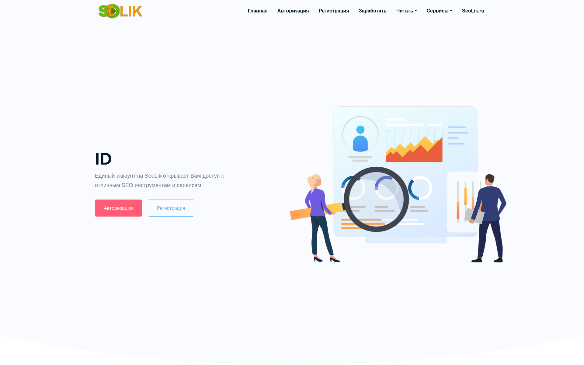 Постер SeoLik ID