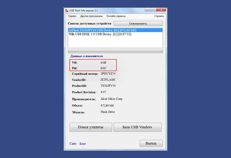 Постер USB Flash Info - определение PID и VID флешек