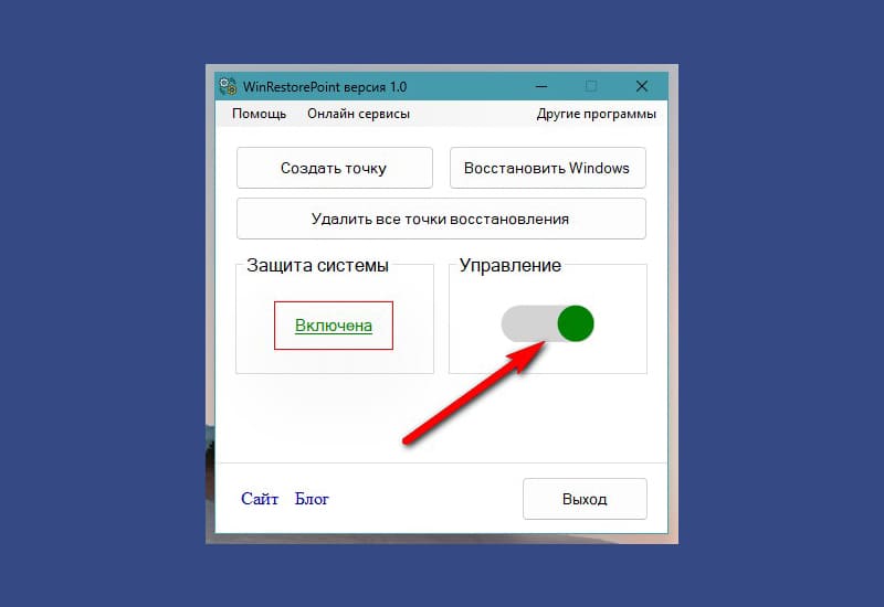 Постер WinRestorePoint - удобное создание контрольной точки Windows